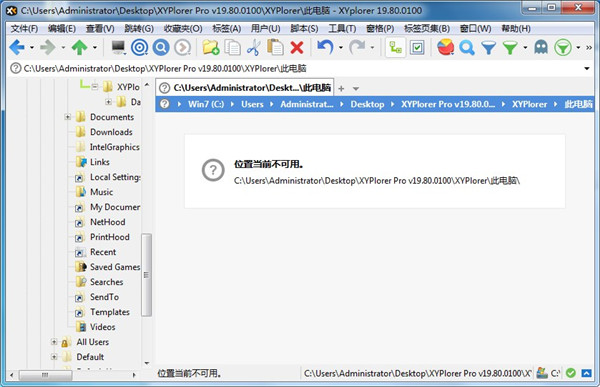 XYPlorer Pro<a href=https://www.officeba.com.cn/tag/lvseban/ target=_blank class=infotextkey>绿色版</a>(文件资源管理工具)