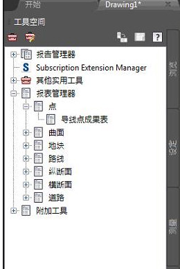 Civil 3D 2021中文本地汉化包官方版