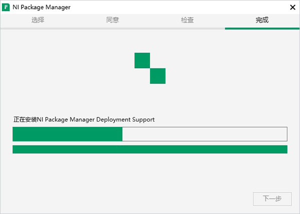 NI DAQmx官方免费版