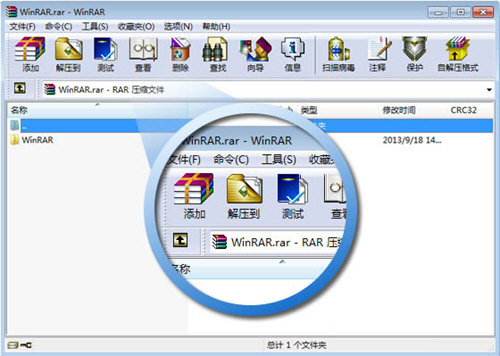 WinRar 32&64位Win10免费版