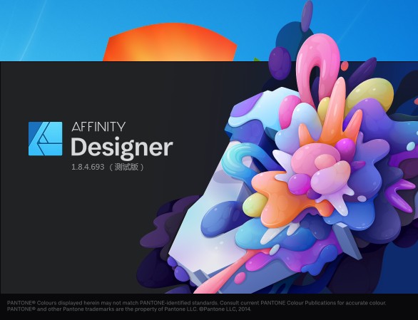 Serif Affinity Designer中文安装版