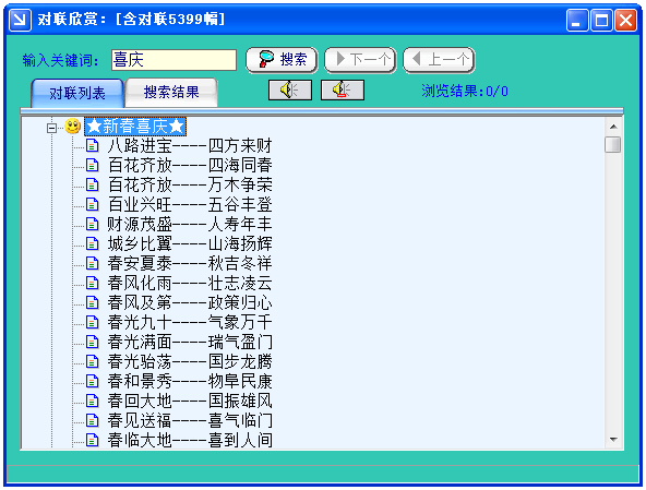汉语大辞典普及版