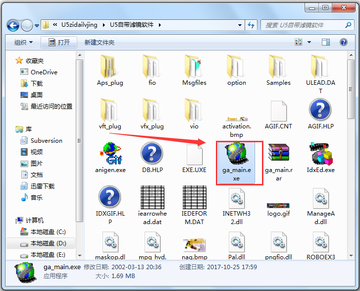 Ulead GIF Animator （GIF动画制作）V5.05 绿色中文版