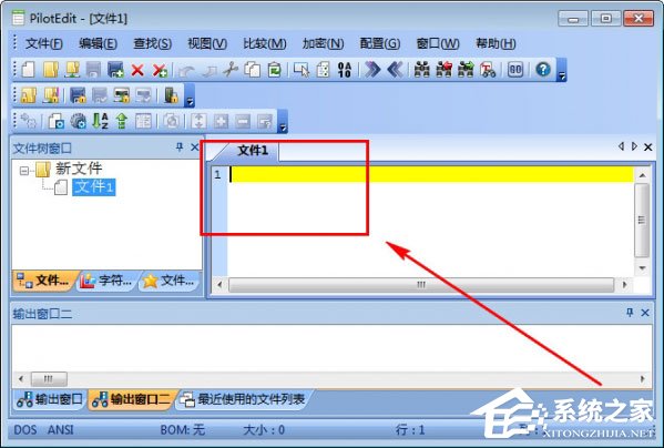 PilotEdit多国语言安装版(<a href=https://www.officeba.com.cn/tag/wenbonbianjiqi/ target=_blank class=infotextkey>文本编辑器</a>)