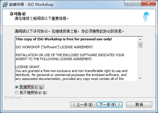 ISO Workshop中文版(iso镜像刻录软件)