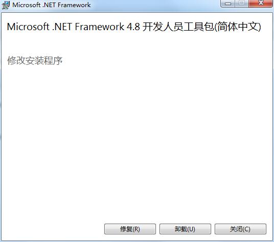 Mircosoft.Net Framework中文安装版