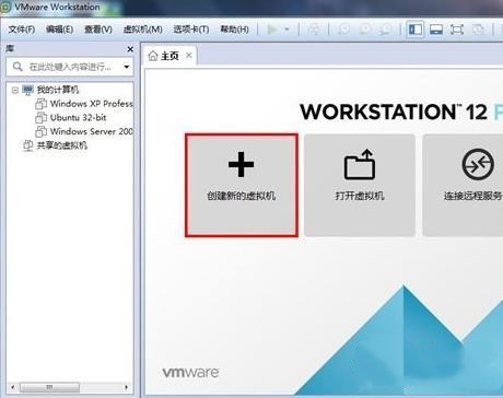 VMWARE虚拟机苹果补丁 官方版(unlocker208)