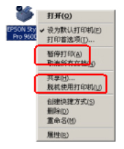 Epson LQ-630K<a href=https://www.officeba.com.cn/tag/dayinjiqudong/ target=_blank class=infotextkey>打印机驱动</a> 官方最新版