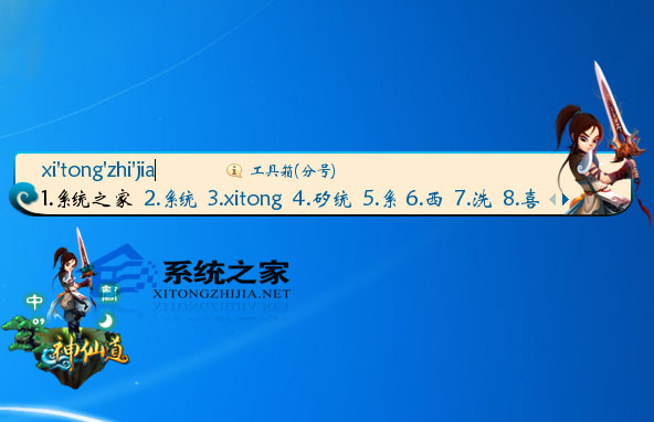 搜狗拼音<a href=https://www.officeba.com.cn/tag/shurufa/ target=_blank class=infotextkey>输入法</a>（搜狗<a href=https://www.officeba.com.cn/tag/shurufa/ target=_blank class=infotextkey>输入法</a>）去广告传统版