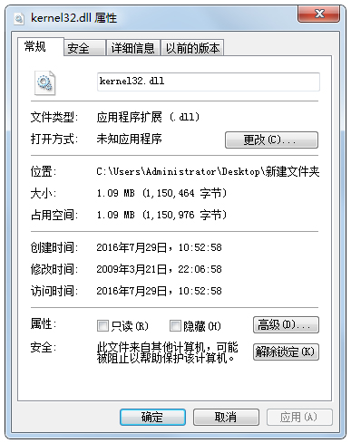 d3d10.dll下载