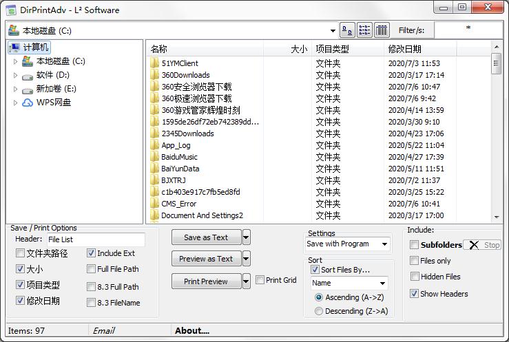 DirPrintAdv绿色版(打印目录管理软件)