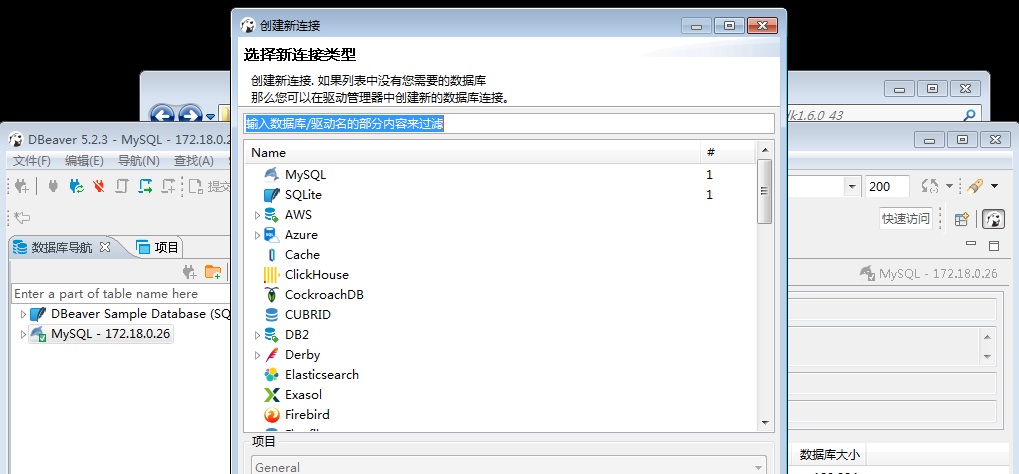 DBeaver 21中文<a href=https://www.officeba.com.cn/tag/lvseban/ target=_blank class=infotextkey>绿色版</a>(数据库连接工具)