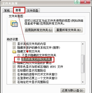 文件夹<a href=https://www.officeba.com.cn/tag/jiamiruanjian/ target=_blank class=infotextkey>加密软件</a><a href=https://www.officeba.com.cn/tag/lvseban/ target=_blank class=infotextkey>绿色版</a>免安装版