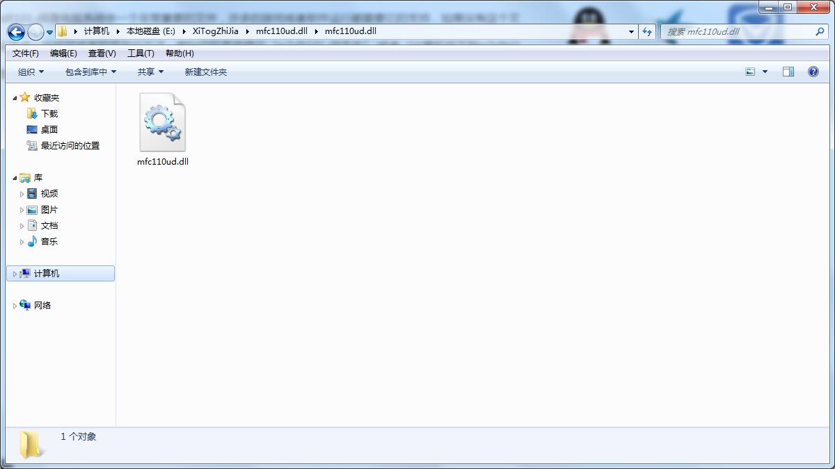 mfc110ud.dll免费版