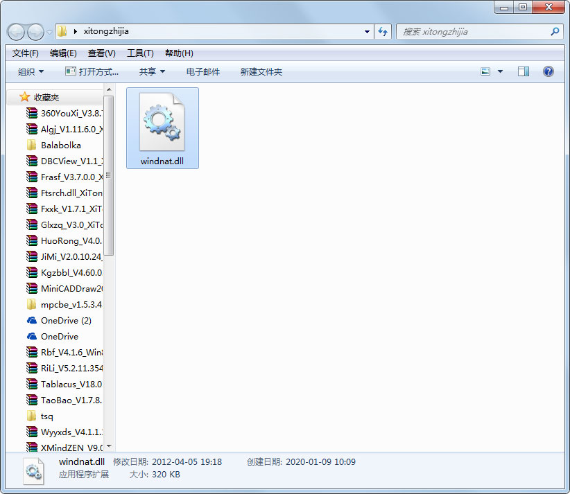 windnat.dll免费版