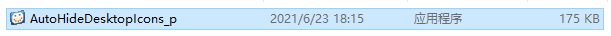 AutoHideDesktopIcons中文免费版(隐藏桌面图标)