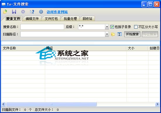 Ts-文件搜索<a href=https://www.officeba.com.cn/tag/lvsemianfeiban/ target=_blank class=infotextkey>绿色免费版</a>