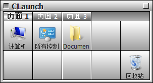 Claunch多国语言绿色版(快捷启动管理工具)