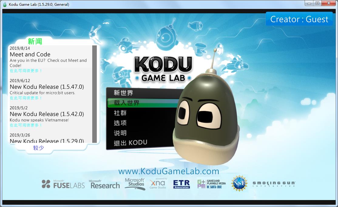 Kodu Game Lab中文安装版(<a href=https://www.officeba.com.cn/tag/bianchengruanjian/ target=_blank class=infotextkey>编程软件</a>)