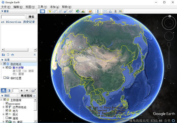 谷歌地球高清卫星地图 最新版