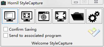 Hornil StyleCapture多国语言安装版