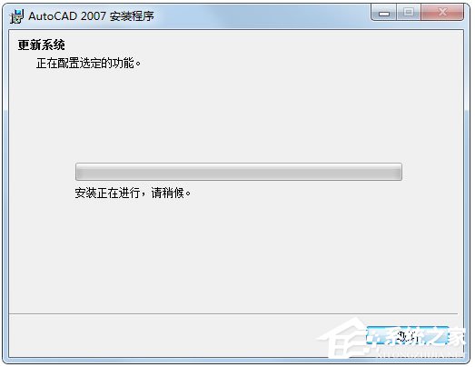 AutoCAD 2007 64位简体中文安装版(附Autocad2007激活方法)