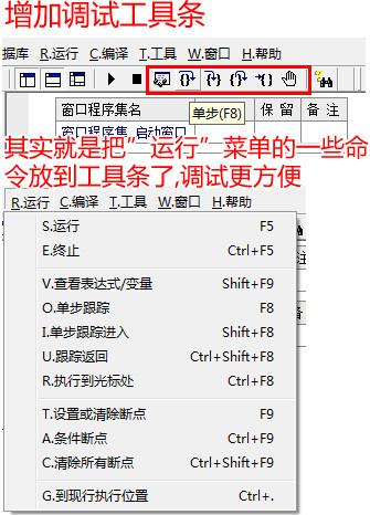 易语言官方安装版