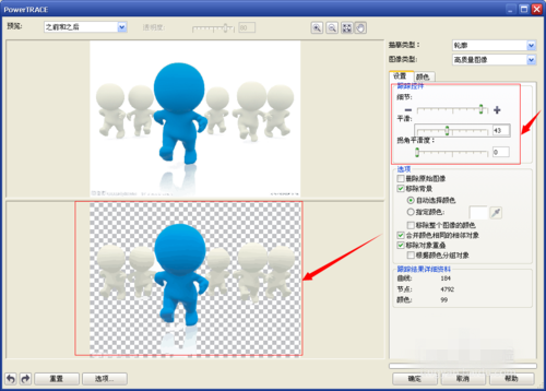 CorelDraw X7 官方版