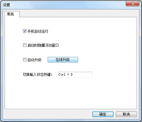 繁体字<a href=https://www.officeba.com.cn/tag/shurufa/ target=_blank class=infotextkey>输入法</a>
