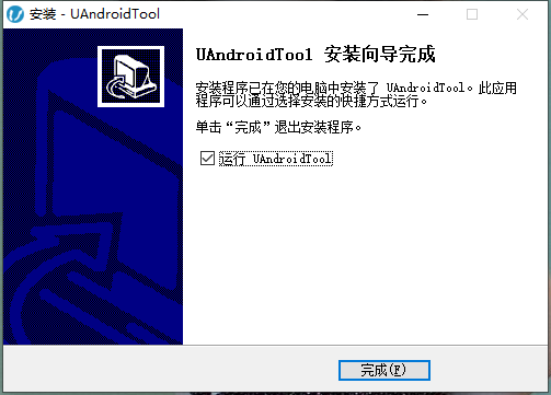 UandroidTool刷机神器最新版