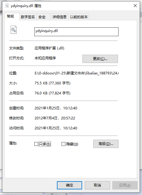 ydyinquiry.<a href=https://www.officeba.com.cn/tag/dllwenjian/ target=_blank class=infotextkey>dll文件</a> 官方版