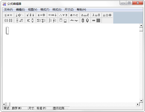 数学公式编辑器