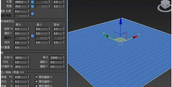 FloorGenerator免费版(3dmax地板生成器)