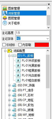 小懒人速绘CAD工具箱<a href=https://www.officeba.com.cn/tag/lvseban/ target=_blank class=infotextkey>绿色版</a>