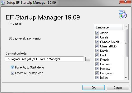 EF StartUp Manager多国语言安装版(开机启动项管理软件)