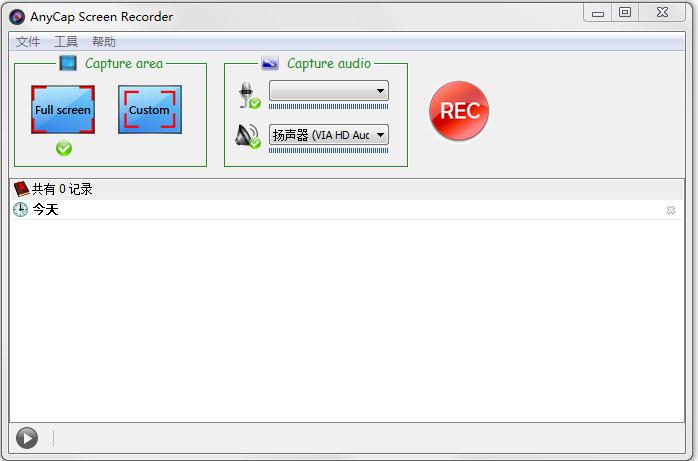 AnyCap Screen Recorder多国语言安装版(屏幕录像机)