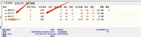 黑苹果安装工具免费版