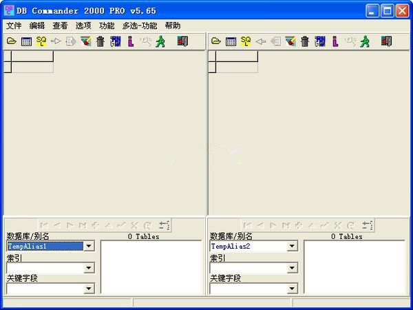 DBC2000 64位中文版