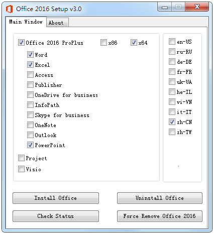 Office2016自定义安装工具绿色免费版