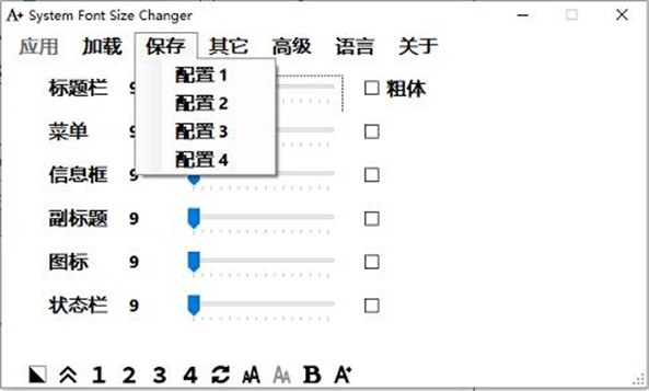 System Font Size Changer<a href=https://www.officeba.com.cn/tag/lvseban/ target=_blank class=infotextkey>绿色版</a>(系统字体大小调整工具)