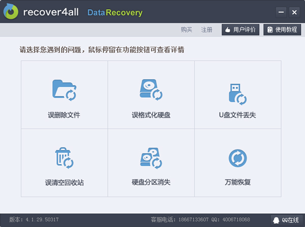 Recover4all