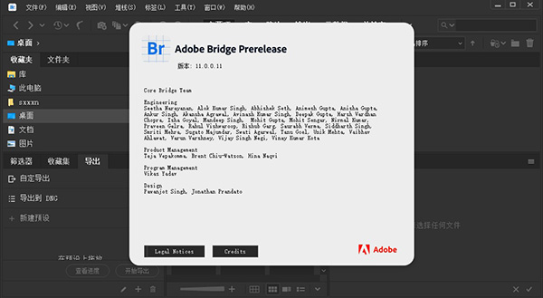 Adobe Bridge 2021绿色直装版