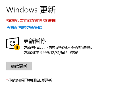 Windows10一键精简优化绿色版