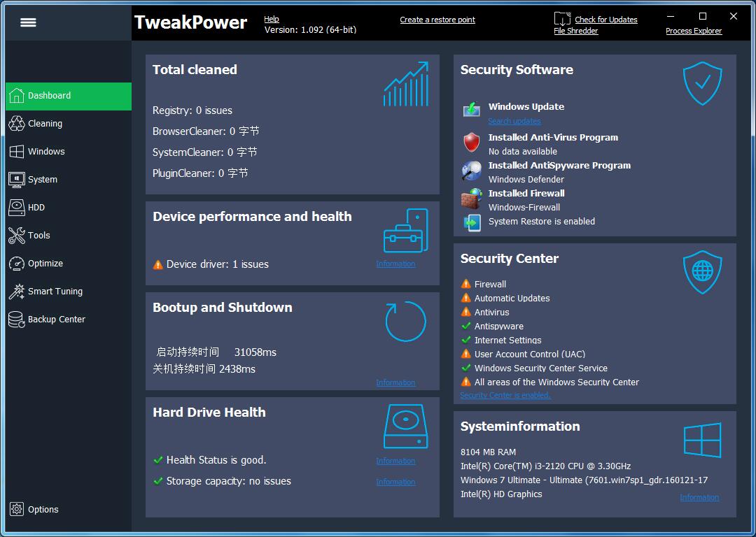 TweakPower绿色英文版(<a href=https://www.officeba.com.cn/tag/xitongyouhuaruanjian/ target=_blank class=infotextkey>系统优化软件</a>)