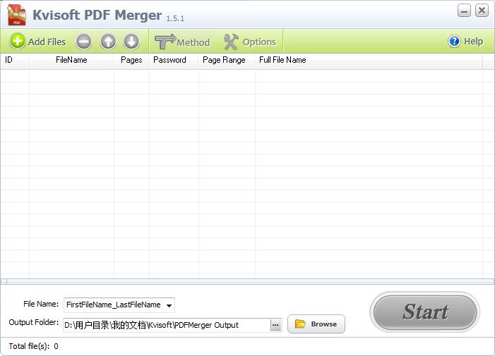 Kvisoft PDF Merger（PDF合并软件）英文安装版
