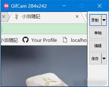 Gif动画录制编辑工具中文版(GifCam)