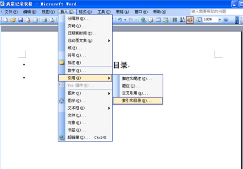 Office2020专业增强版 32位&64位免费密钥版