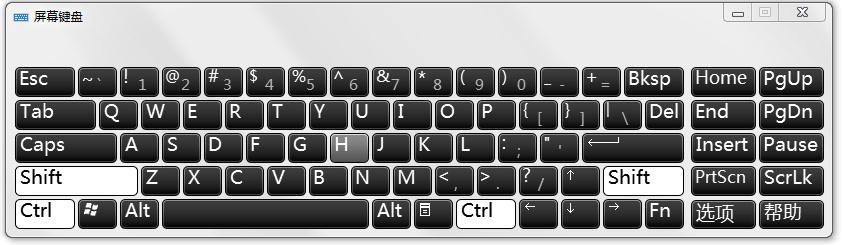 Easy Sign Editor（屏幕键盘）中文安装版