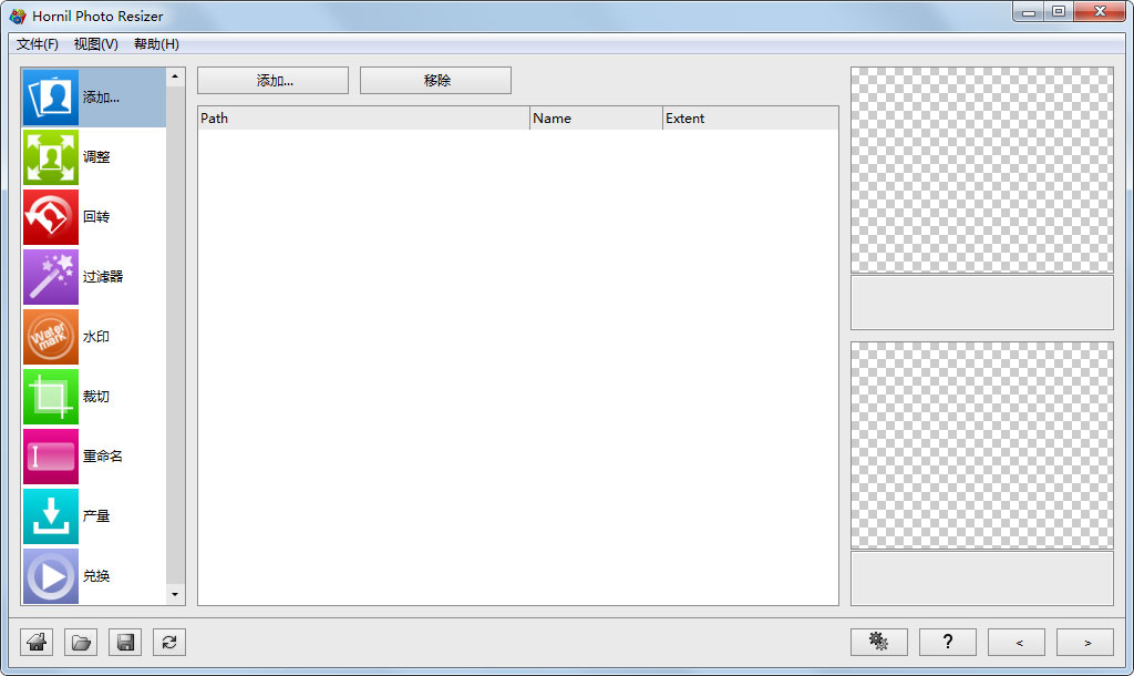 Hornil Photo Resizer多国语言安装版(图片批量处理软件)