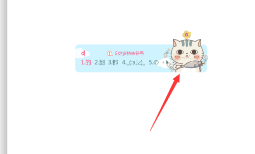 搜狗手写<a href=https://www.officeba.com.cn/tag/shurufa/ target=_blank class=infotextkey>输入法</a>正式版
